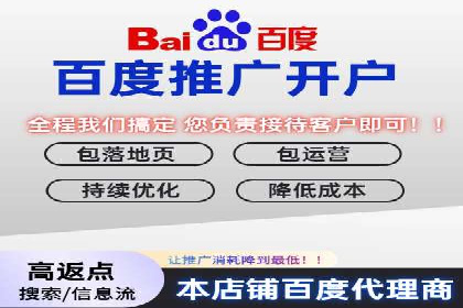 SEM运营推广助力企业业绩增长